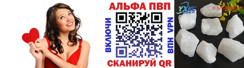 A PVP крисы CK  Алексин 