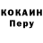 Альфа ПВП кристаллы }{ ApT