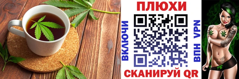 Cannafood марихуана  Алексин 