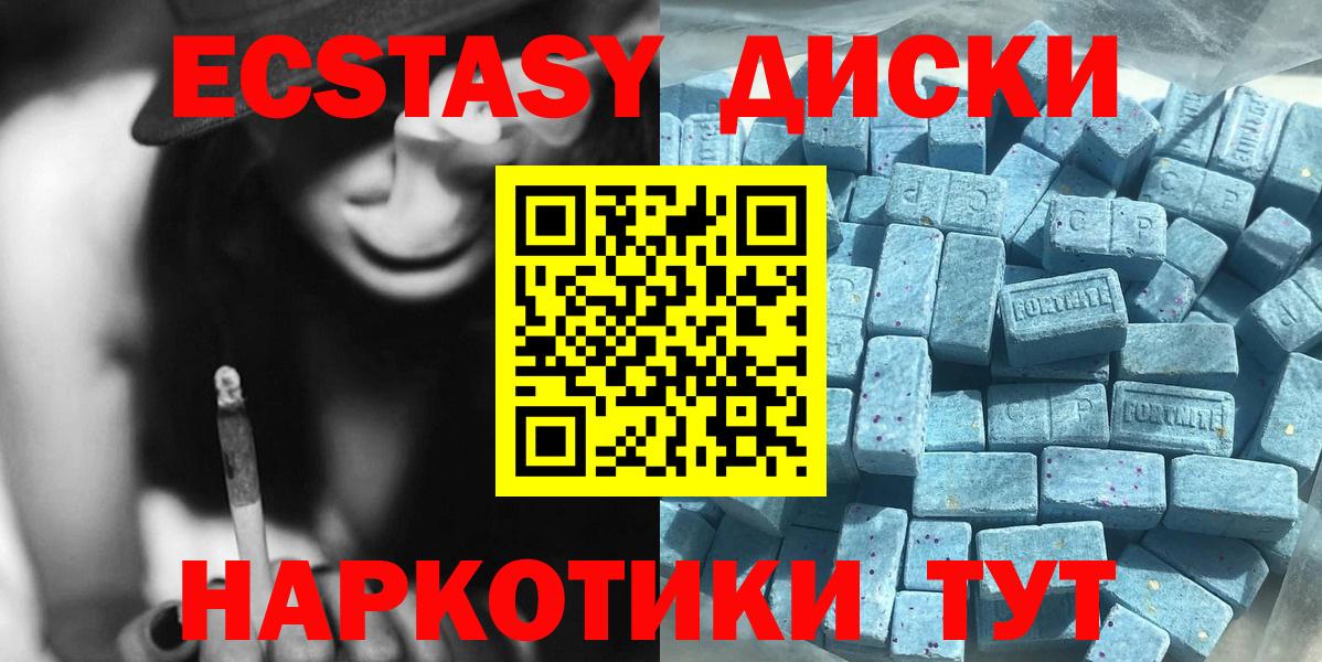 Алексин  ЭКСТАЗИ louis Vuitton  ЭКСТАЗИ бентли  Вход с VPN 