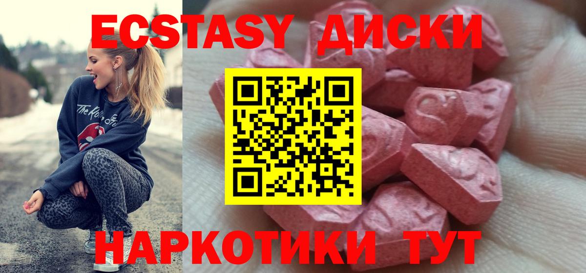 ЭКСТАЗИ TESLA Алексин