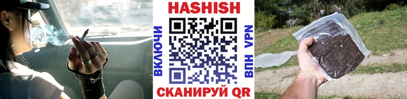 ГАШИШ 40% ТГК Алексин
