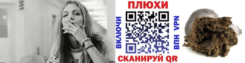 купить наркотики сайты  Алексин  ГАШИШ VHQ 