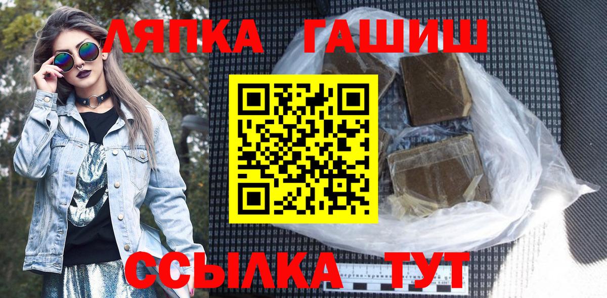 Гашиш  Гашиш hashish  Алексин  Вход с VPN  Гашиш гарик 