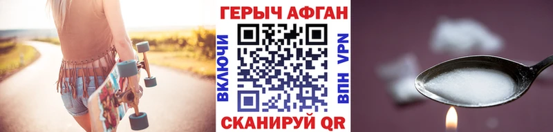 где купить   Алексин  ГЕРОИН Heroin 