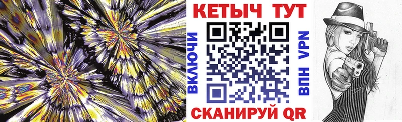 Кетамин VHQ  Алексин 