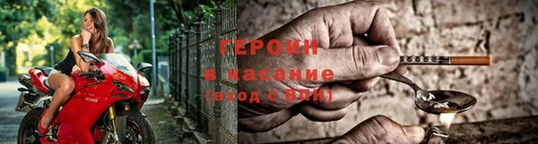 героин Алексеевка