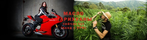 мяу мяу кристалл Протвино