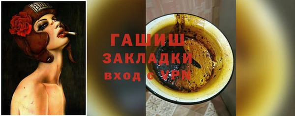 марки nbome Пролетарск