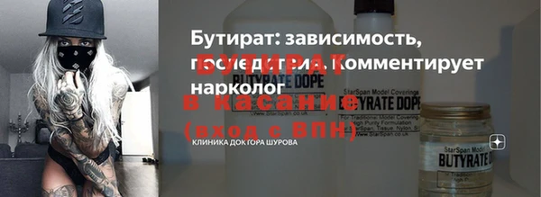 сатива Абаза