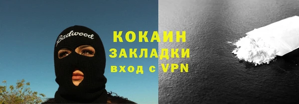 марки nbome Пролетарск