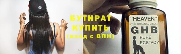 сатива Абаза