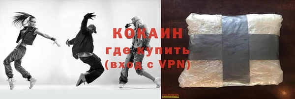 гашик Абинск