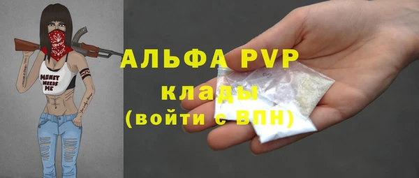 марки nbome Пролетарск