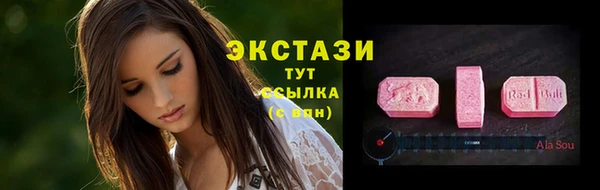молекула духа Приозерск