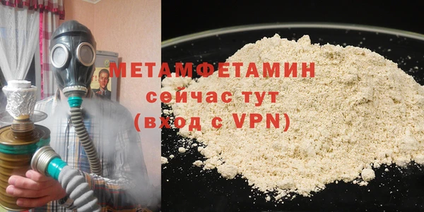 молекула духа Приозерск