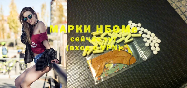 mdpv Алексин