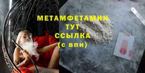 кокаин перу Абдулино