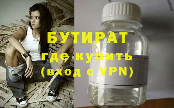 молекула духа Приозерск