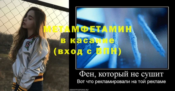 молекула духа Приозерск