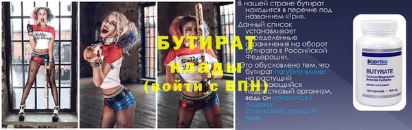 гашик Абинск