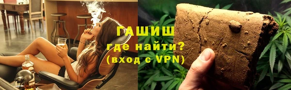 мяу мяу кристалл Протвино