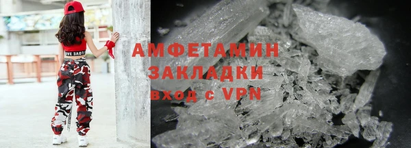 марки nbome Пролетарск