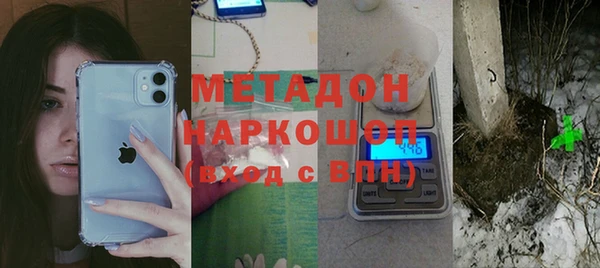 кокаин перу Абдулино