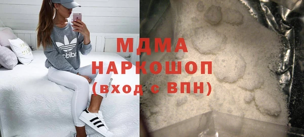 гашик Абинск