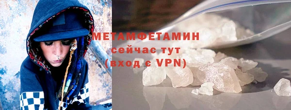 мяу мяу кристалл Протвино