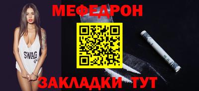 mdma Абакан