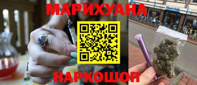 мяу мяу мука Белорецк