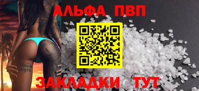 mdma Абакан