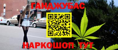 ALPHA-PVP Абинск