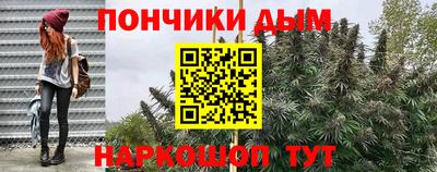 ALPHA-PVP Абинск