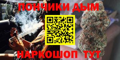 ALPHA-PVP Абинск