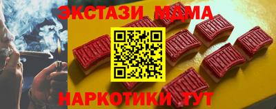 mdma Абакан