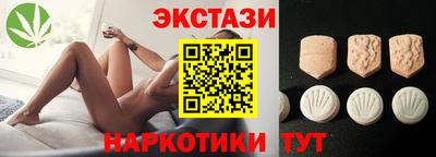 ALPHA-PVP Абинск