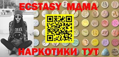 ALPHA-PVP Абинск