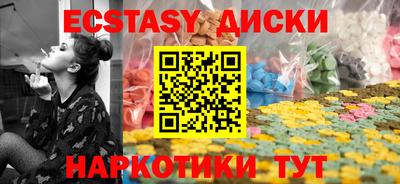 mdma Абакан