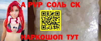mdma Абакан
