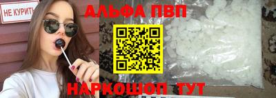 mdma Абакан