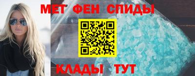 ALPHA-PVP Абинск