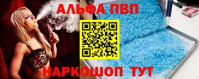 mdma Абакан