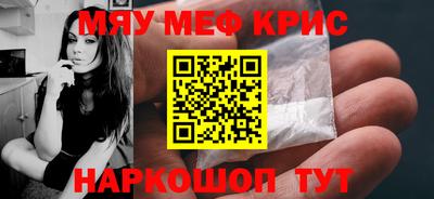 дживик Бердск