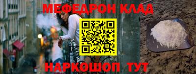 mdma Абакан