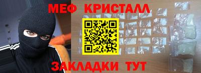 mdma Абакан