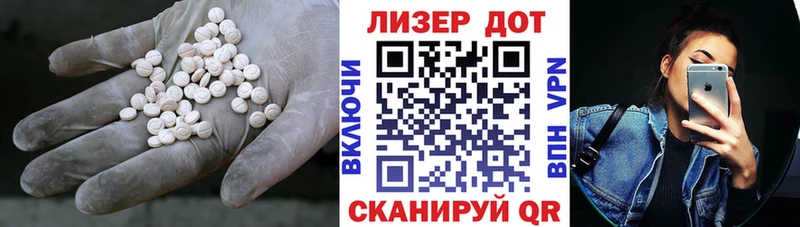 ЛСД экстази кислота  Алексин 