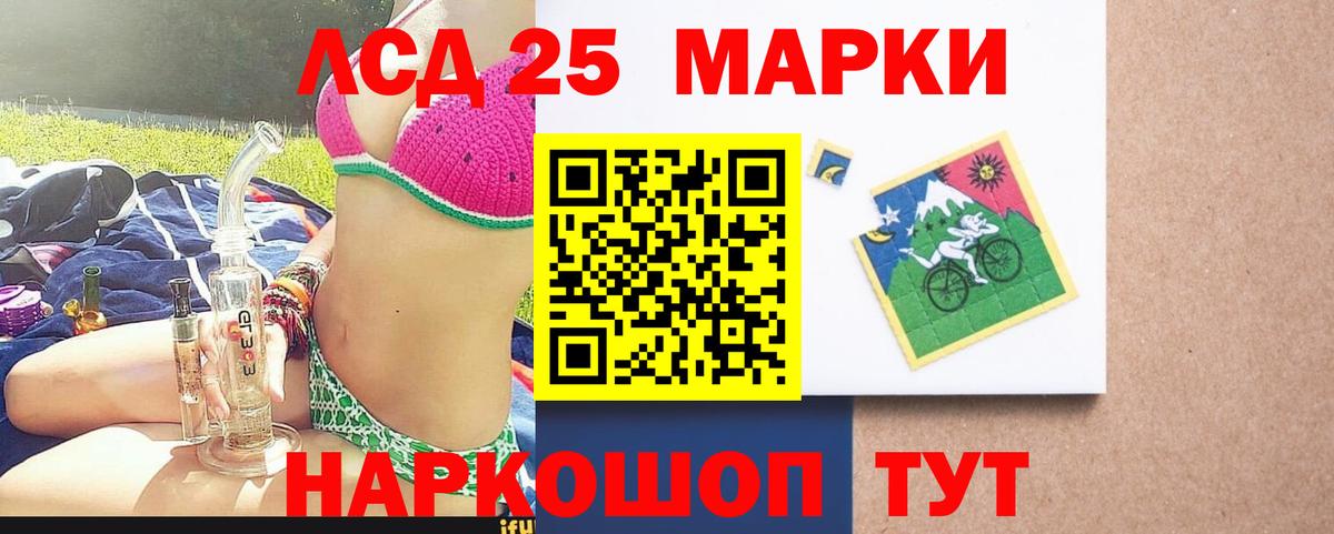 Алексин  ЛСД экстази ecstasy  Вход с VPN 