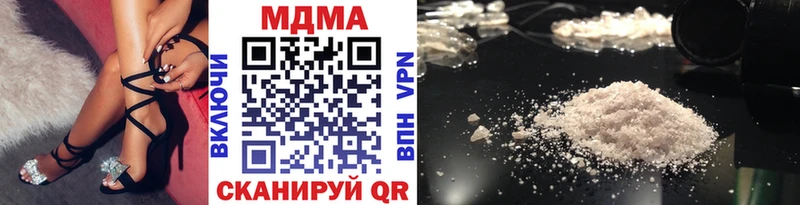 МДМА VHQ  наркота  Алексин 